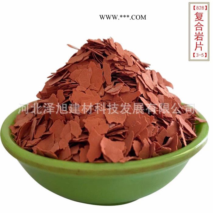 厂家供应岩片 多彩复合云母片 合成岩片 外墙装饰用云母片 复合岩片 贝壳彩片图5
