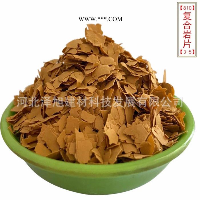 厂家供应岩片 多彩复合云母片 合成岩片 外墙装饰用云母片 复合岩片 贝壳彩片图8