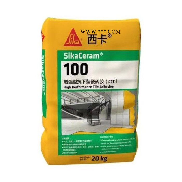 西卡50瓷砖胶   石膏板  西卡瓷砖胶西安工程批发图3