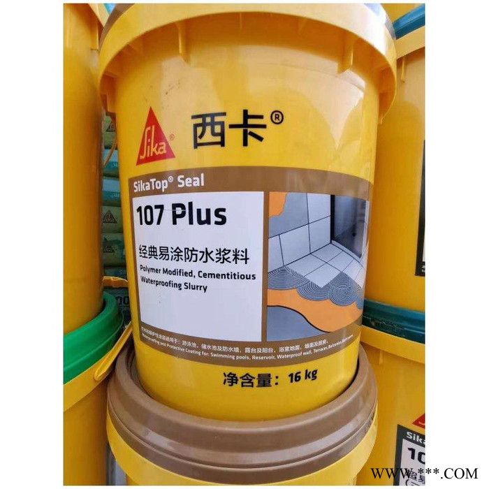 西卡50瓷砖胶   石膏板  西卡瓷砖胶西安工程批发图5