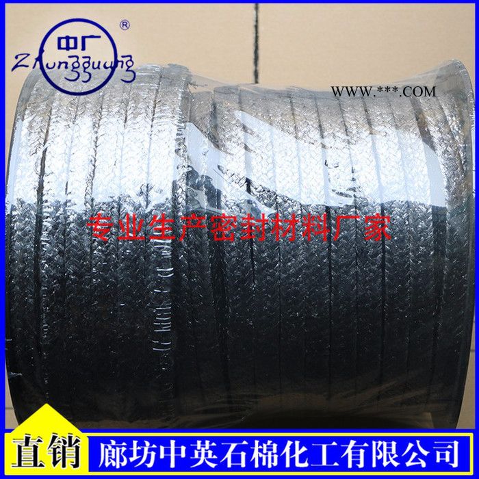 不锈钢丝石墨盘根_河北高温高压石墨盘根_中广牌高温高压蒸汽石墨盘根图8