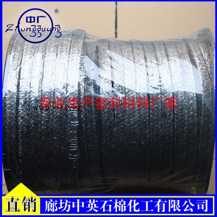不锈钢丝石墨盘根_河北高温高压石墨盘根_中广牌高温高压蒸汽石墨盘根图4