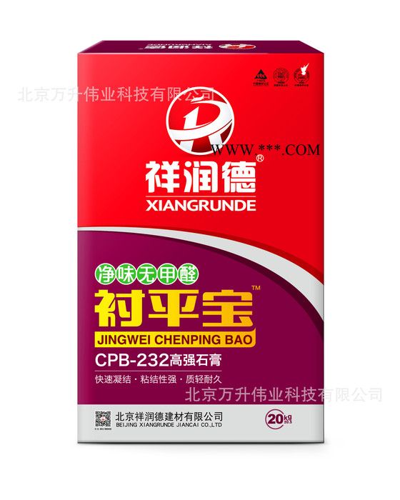 祥润德CPB-230粉刷石膏抗裂坚固·质轻耐久·批刮性优