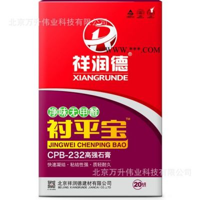 祥润德CPB-230粉刷石膏抗裂坚固·质轻耐久·批刮性优