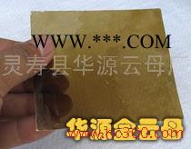 供应云母片，天然云母片，大片云母图2