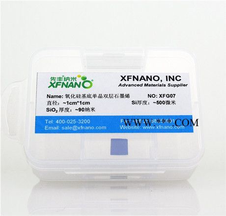 氧化硅基底单晶双层石墨烯（1cmx1cm） 石墨烯批发 **图1