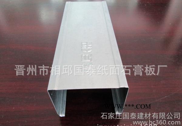 国泰厂家特别推出  轻钢龙骨  石膏板厂家   纸面石膏板图2