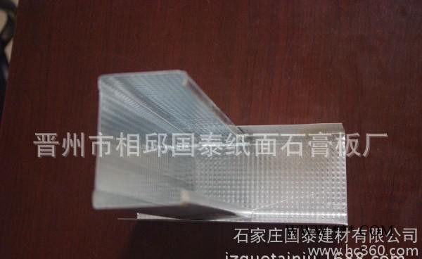 国泰厂家特别推出  轻钢龙骨  石膏板厂家   纸面石膏板图1