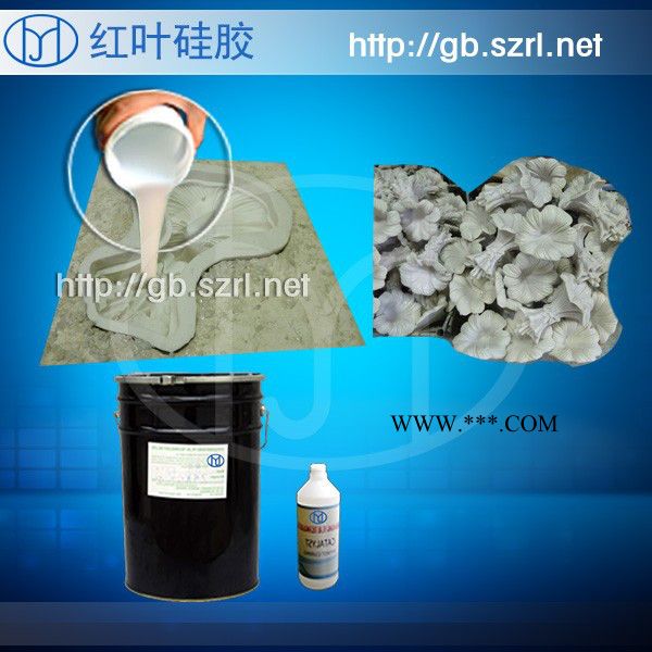 供应石膏线条模具胶、模具矽利康、模具硅橡胶 石膏线石膏腰线石膏线条模具硅胶图6