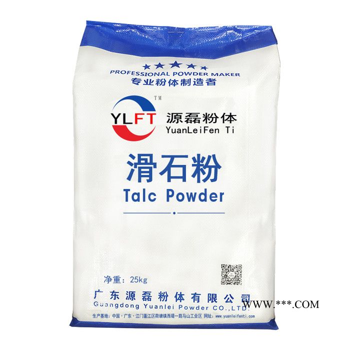 透扬州源磊粉体 橡胶/塑料/油漆专用轻质碳酸钙粉 安徽油漆专用 **重质碳酸钙 超细方解石粉 2500目 重钙 钙粉图2