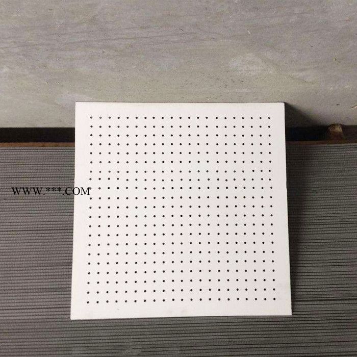内蒙穿孔石膏板厂家图1