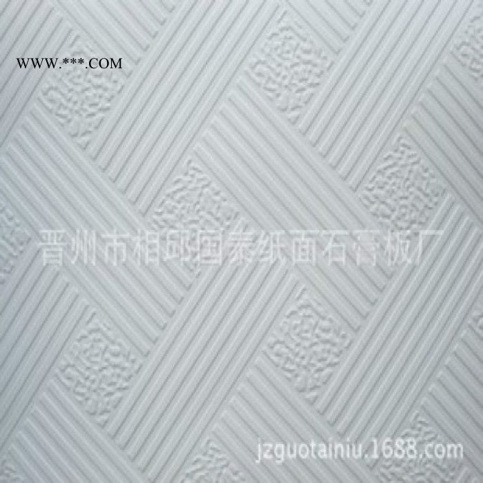 PVC贴面石膏板 **图2