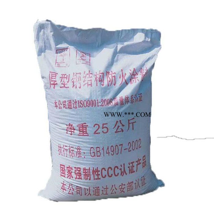 防火涂料价格优惠石膏基防火涂料报价图4