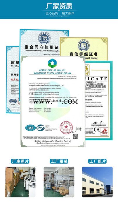 60孔石墨消解仪石墨消解赶酸仪FY-SM60图2