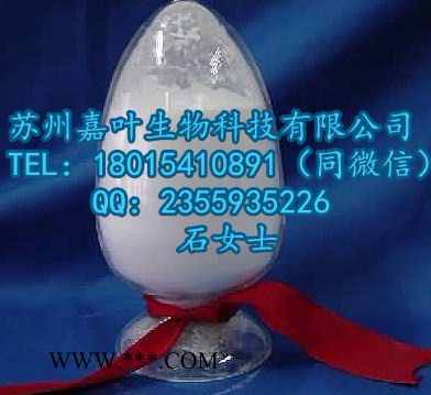 南箭 干法绢云母粉 ： 12001-26-2   （量多**现货）   干法绢云母粉产品报价图2