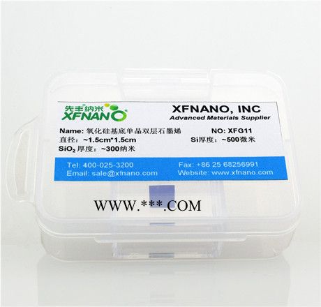 氧化硅基底单晶双层石墨烯（5cmx1.5cm）石墨烯批发图2