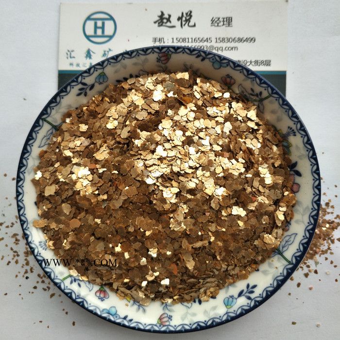 汇鑫厂家供应1-10mm岩片真石漆装修涂料彩色云母粉 金云母图2