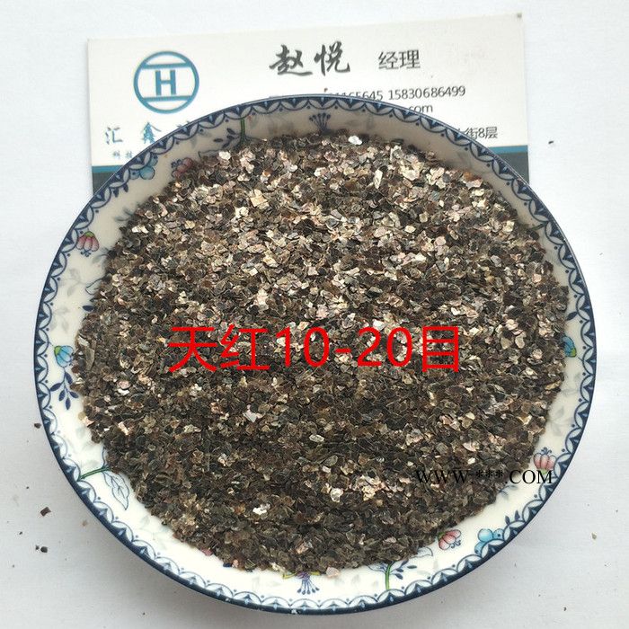 汇鑫厂家供应1-10mm岩片真石漆装修涂料彩色云母粉 金云母图4