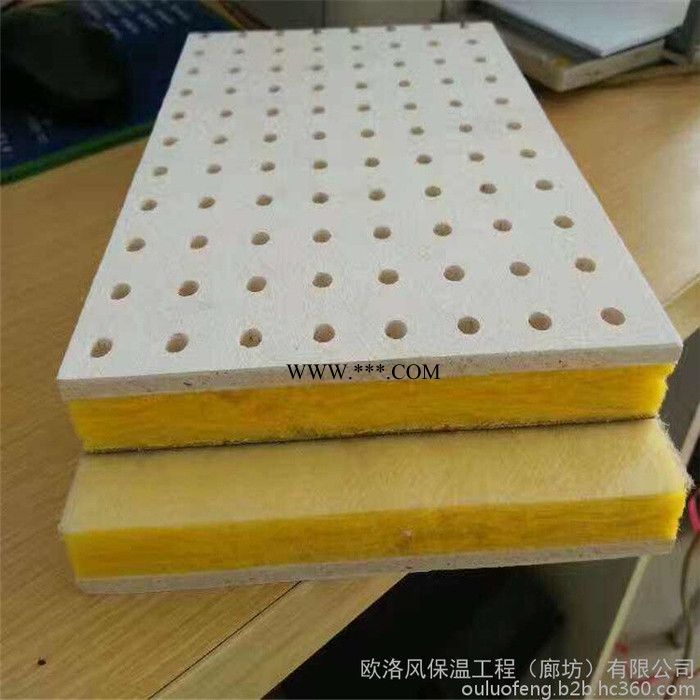 10mm-50mm石膏穿孔吸音板 穿孔复合吸音板吊顶 加工定做 欧洛风建材图3