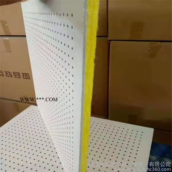 10mm-50mm石膏穿孔吸音板 穿孔复合吸音板吊顶 加工定做 欧洛风建材图2