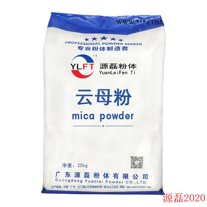 供应源磊粉体云母粉1250目 品质标准 源头厂家 云母粉400目-5000目图3
