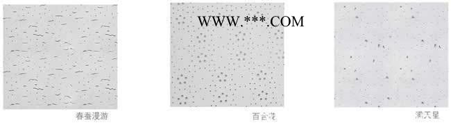 龙牌装饰ＰＶＣ石膏板600贴膜石膏板图1