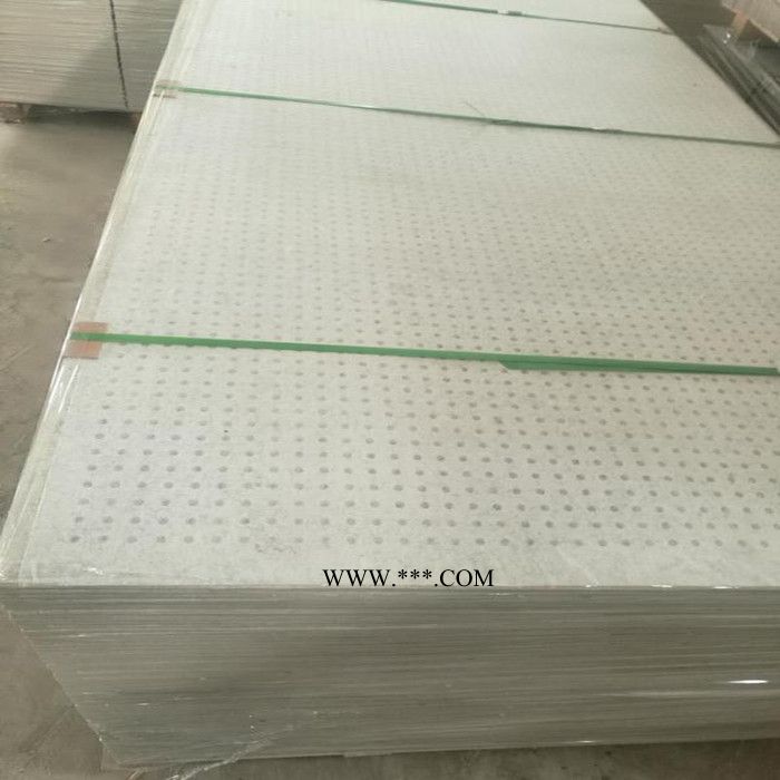 西安穿孔石膏板厂家图8
