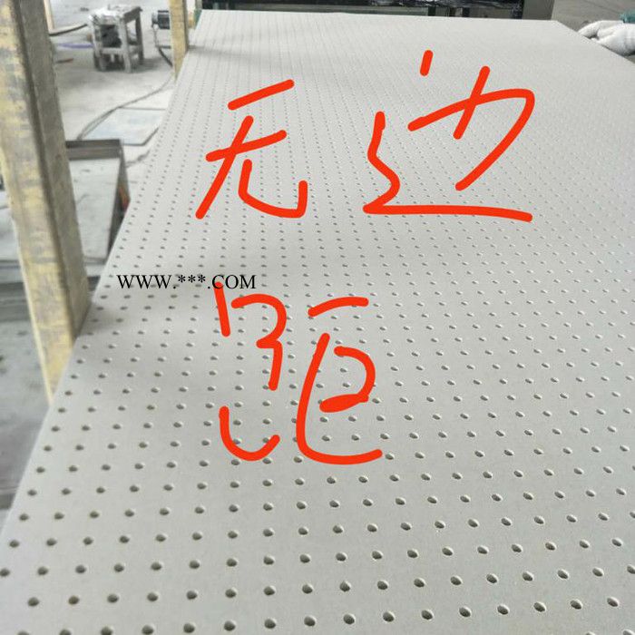石膏矿棉吸音板图3