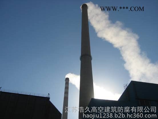 【浩久高空】高空维修防腐,脱硫塔防腐,石膏脱硫图2