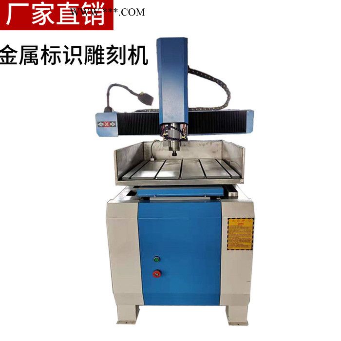 数控金属模具雕刻机石膏模具金属治具雕刻机图1