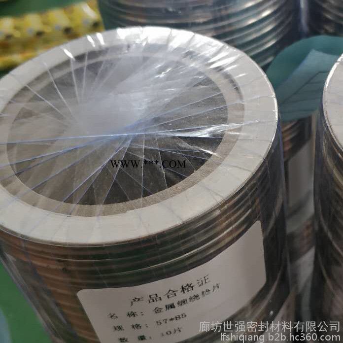 柔性石墨缠绕垫_阀门柔性石墨缠绕垫|厂家规格定做图4