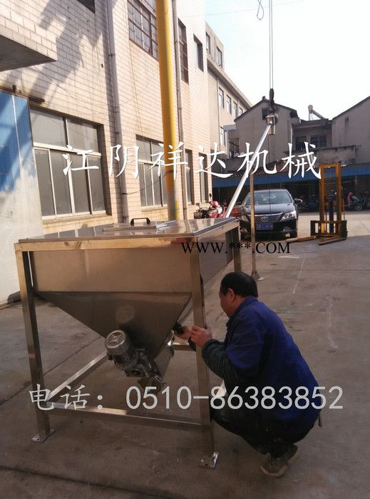 淮安螺旋输送机生产商 云母粉上料机 石灰粉螺旋输送机 输送机厂家图5