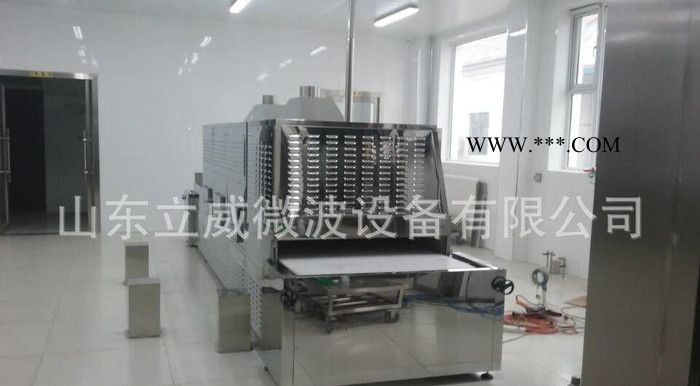 立威生产云母粉微波烘干设备 微波烘干设备图3