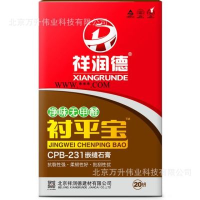 祥润德 CPB-231嵌缝石膏抗裂性强·柔韧性好·批刮性优