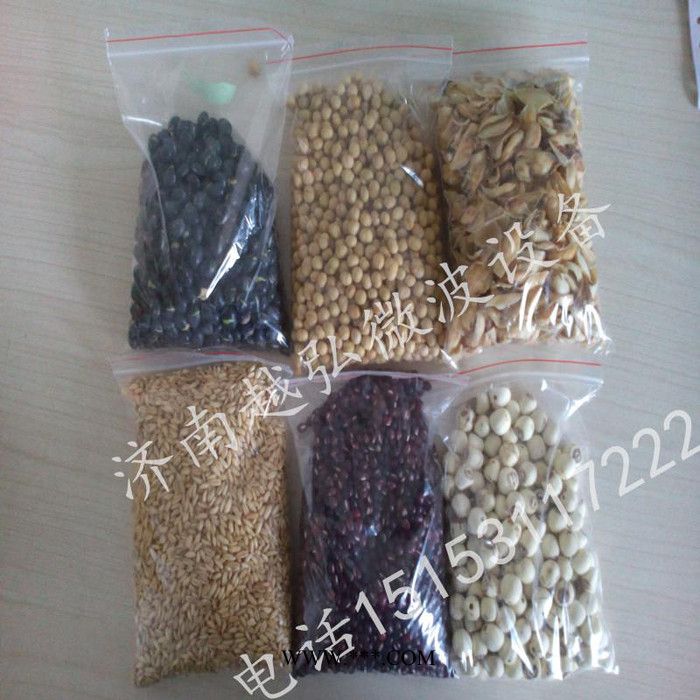 石墨微波烘干机图5