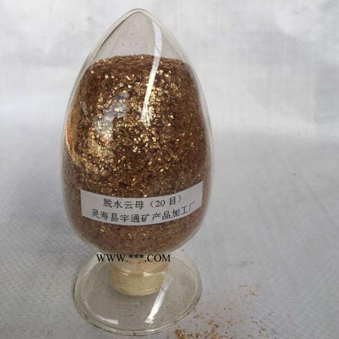 宇通40目白云母**白云母**物美价廉图2