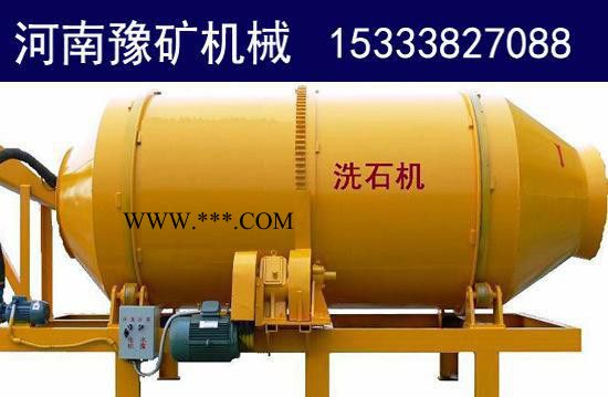 方大铝石脱泥机，烟台选矿脱泥设备，方解石洗矿设备图8