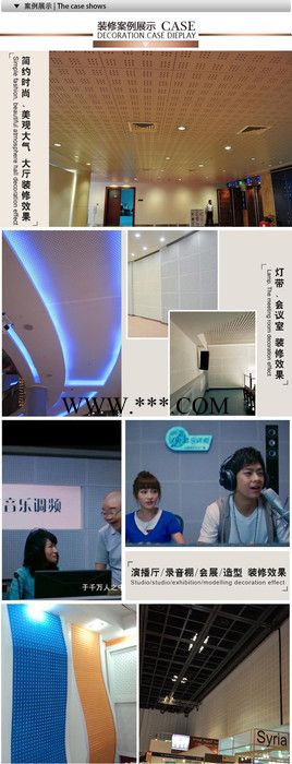 优品埃特 纸面石膏板,装饰石膏板装饰材料图3