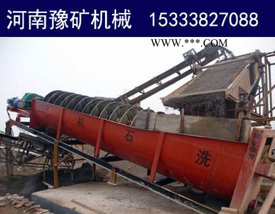 高岭土洗矿机，豫矿磷矿洗矿机器，商洛方解石清洗机械图5