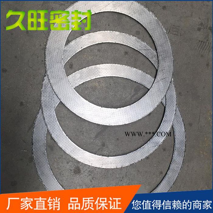 【久旺】高强石墨垫片 石墨增强垫片价格图1