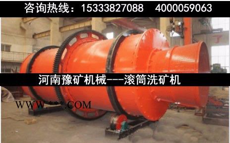 方大水轮洗矿机，随州方解石洗矿机，氧化皮清洗机图7