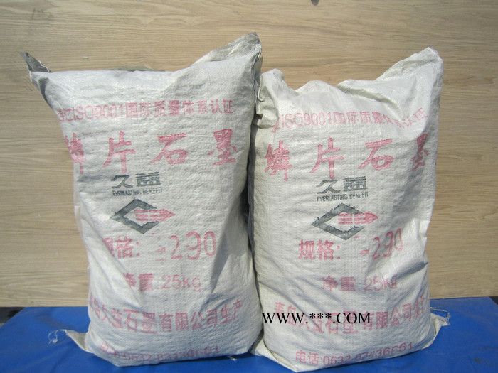 久益石墨  200KP膨胀石墨粉高质量低价格 欢迎采购【图】图3
