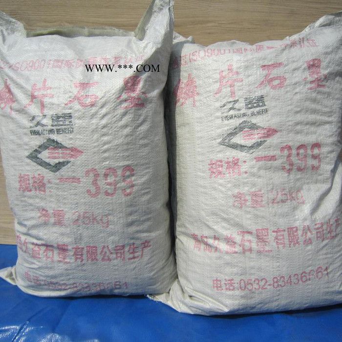 久益石墨销售 -398微粉石墨粉厂家图5
