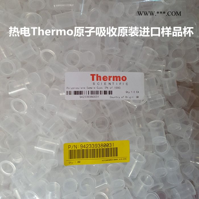 赛默飞 热电ICE3000 ICE3500 原子吸收石墨管942339395031普通石墨管 涂层石墨管 长寿命石墨管图6