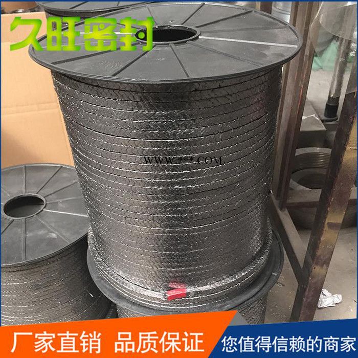 【久旺】柔性高压石墨盘根质量 增强石墨盘根价格图3