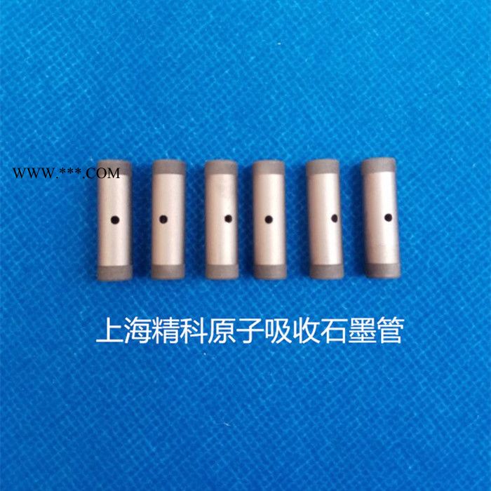上海精科涂层石墨管 ** 重现性好 灵敏度高 使用寿命长  上海精科石墨炉专配石墨管 上海精科4510原子吸收石墨管图2