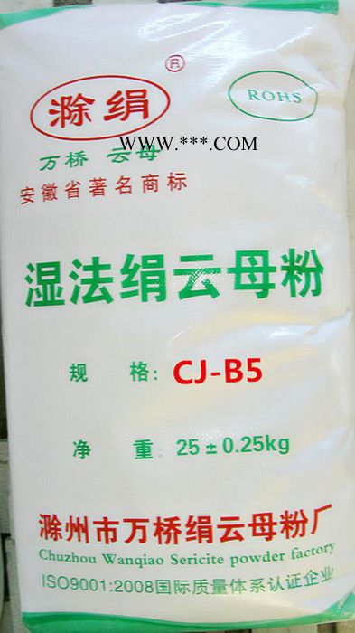 供应滁州万桥**涂料级绢云母粉、风选云母粉图3