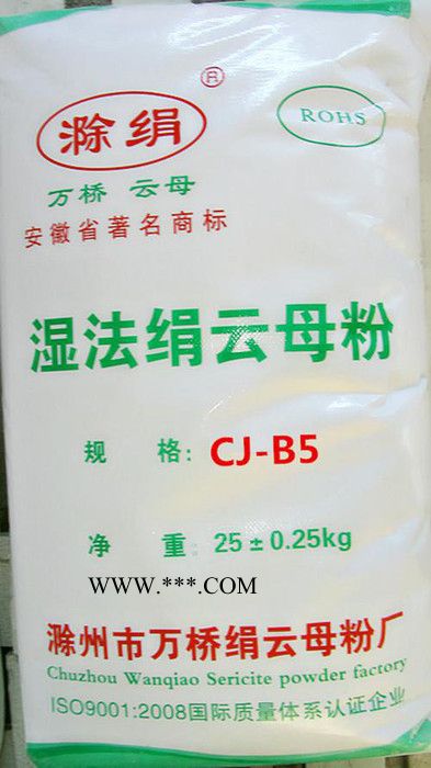 供应滁州万桥**涂料级绢云母粉、风选云母粉图2