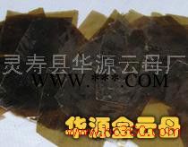 供应深色金云母图2