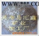汇鑫矿业400目云母粉图3